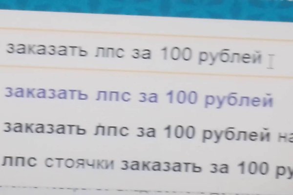 Не работает сайт через тор омг