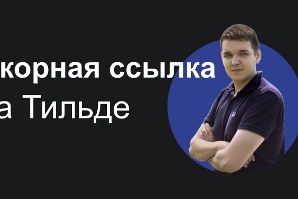 Ссылка omg в телеграмме