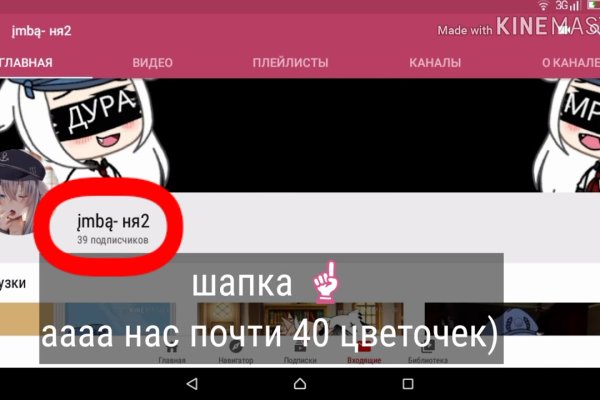 Omg omg сайт работает